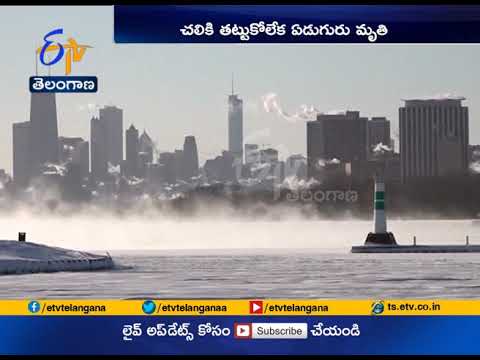 America Sees Near Record Cold Apell | Temperature Dips to Minus 65 Degrees Celsius